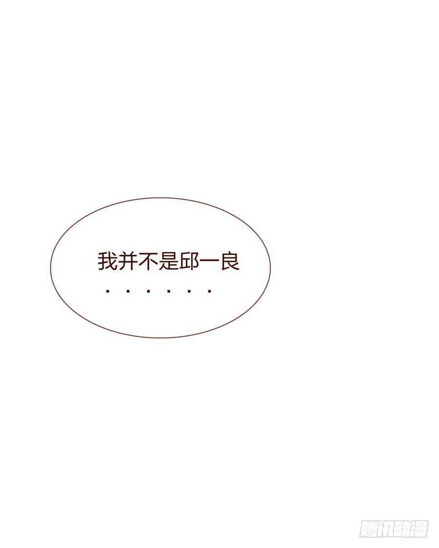 第四季：调换-第115话