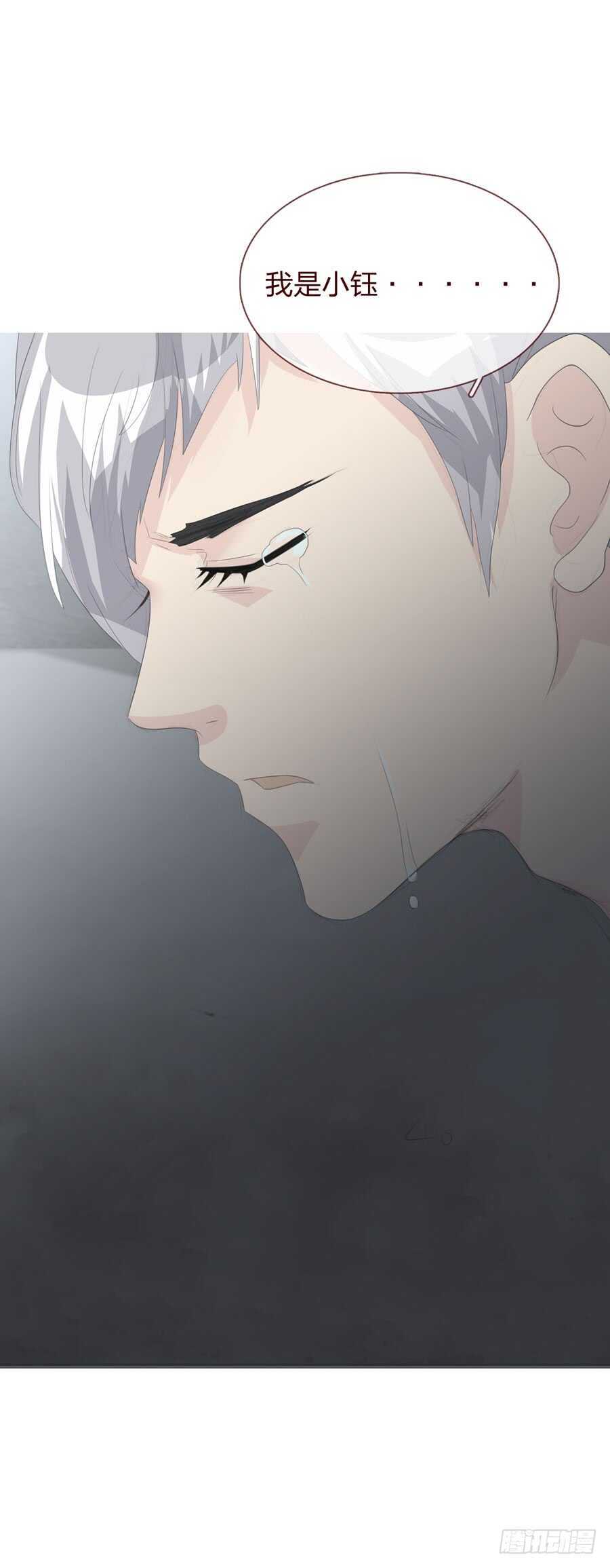 第四季：调换-第115话