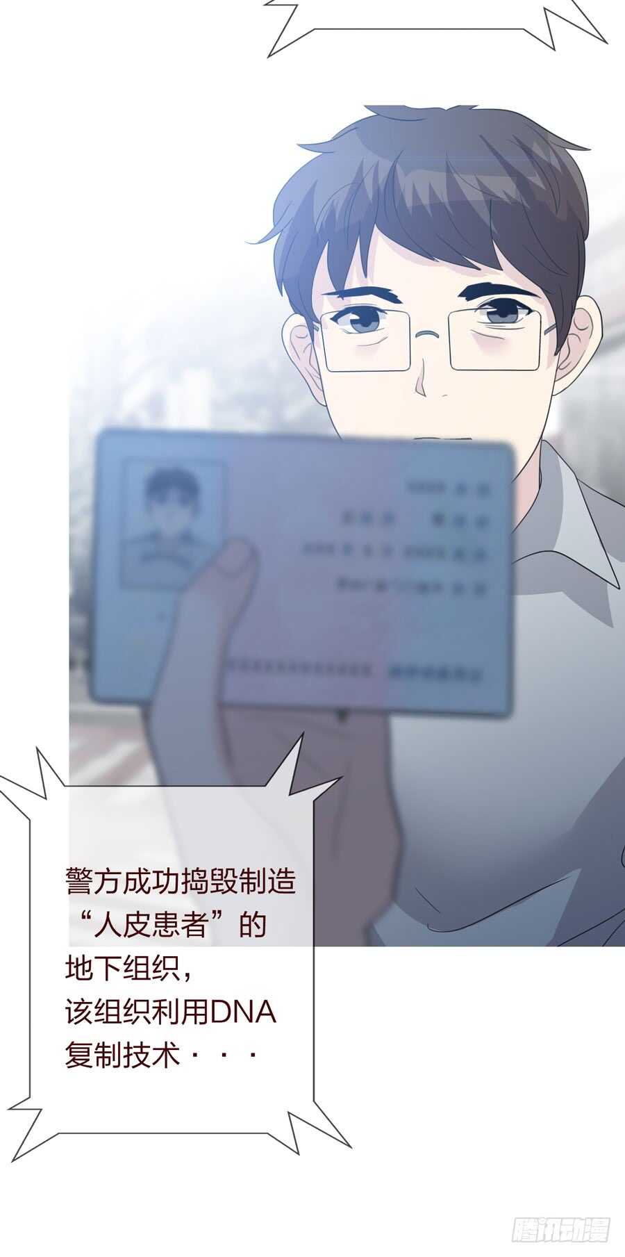 第四季：回到原点(1/2)-第117话