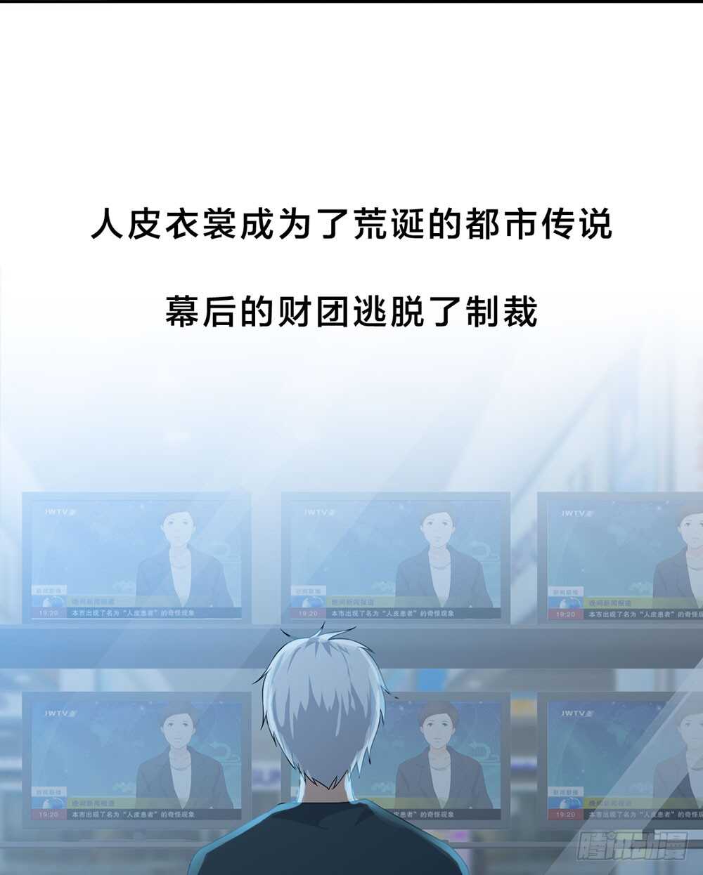 第四季：回到原点(1/2)-第117话