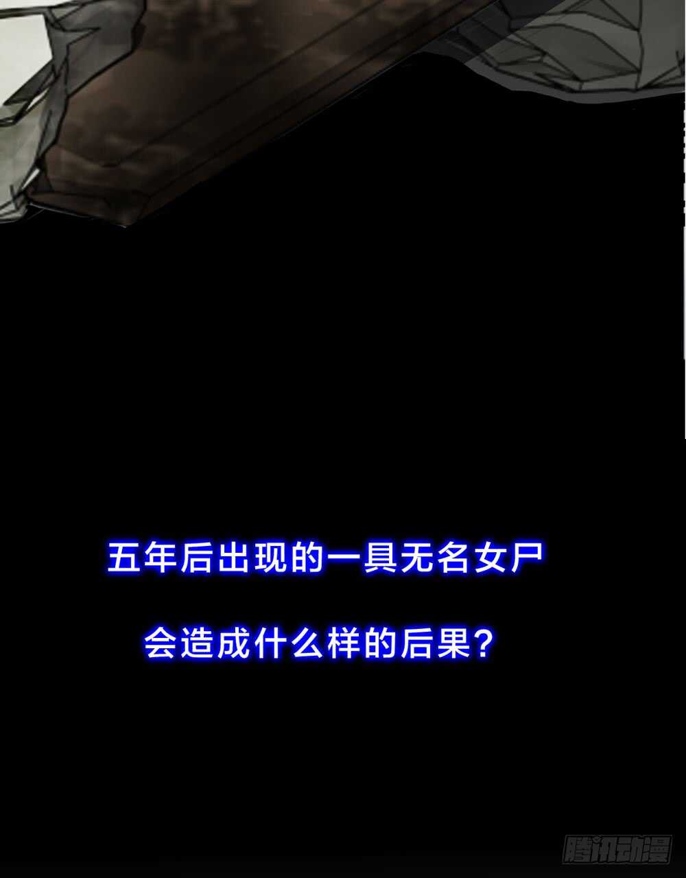第四季：回到原点(1/2)-第117话