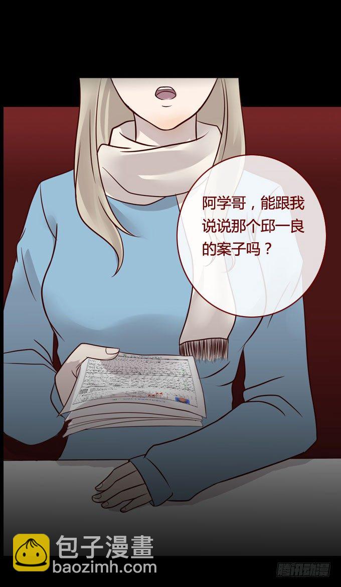 第一季：凶杀案-第13话