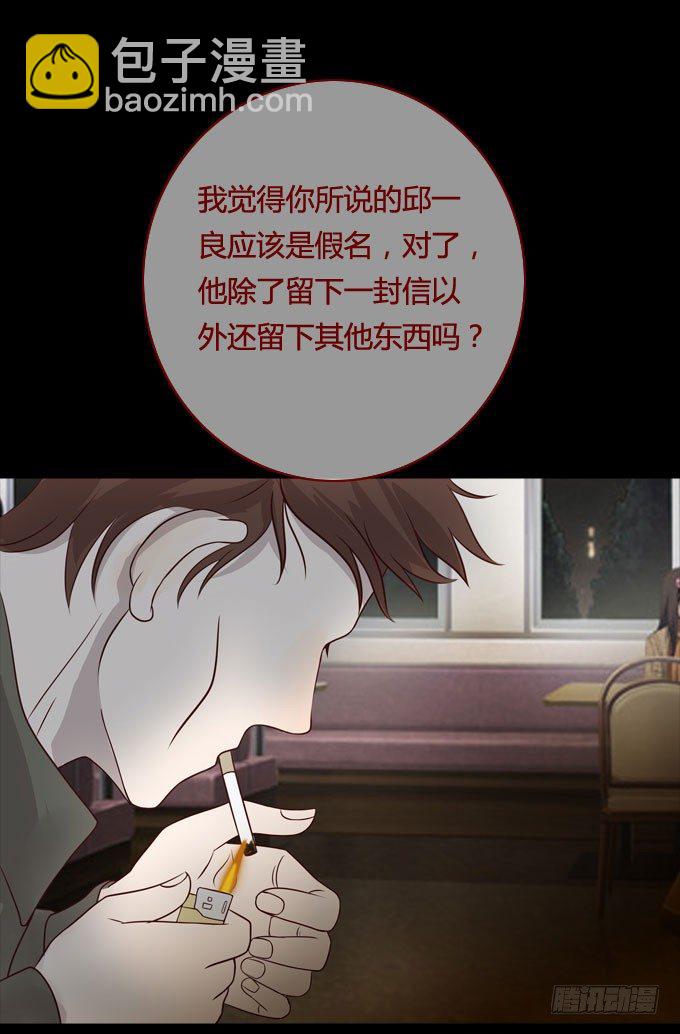 第一季：凶杀案-第13话