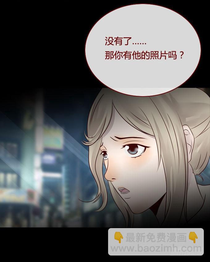 第一季：凶杀案-第13话