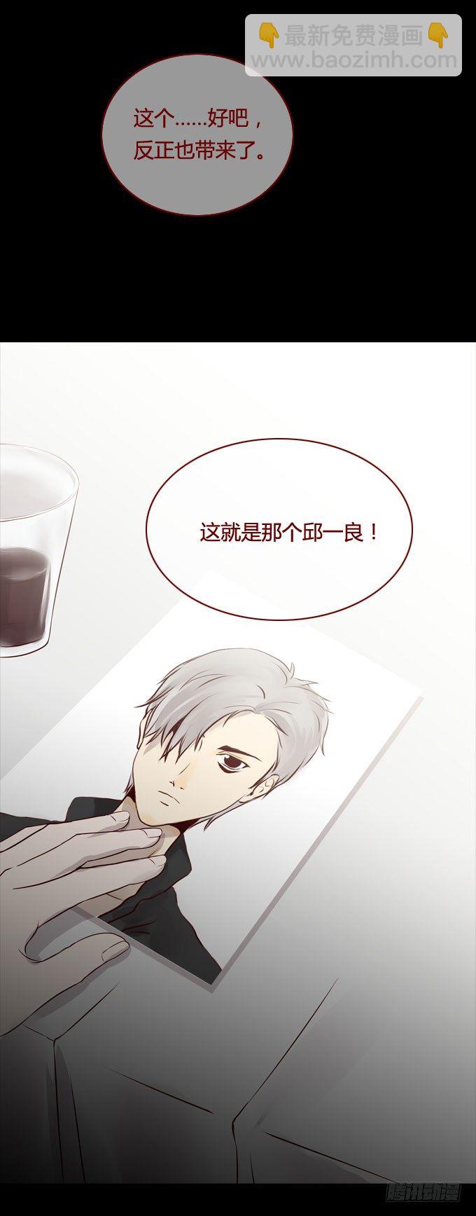 第一季：凶杀案-第13话