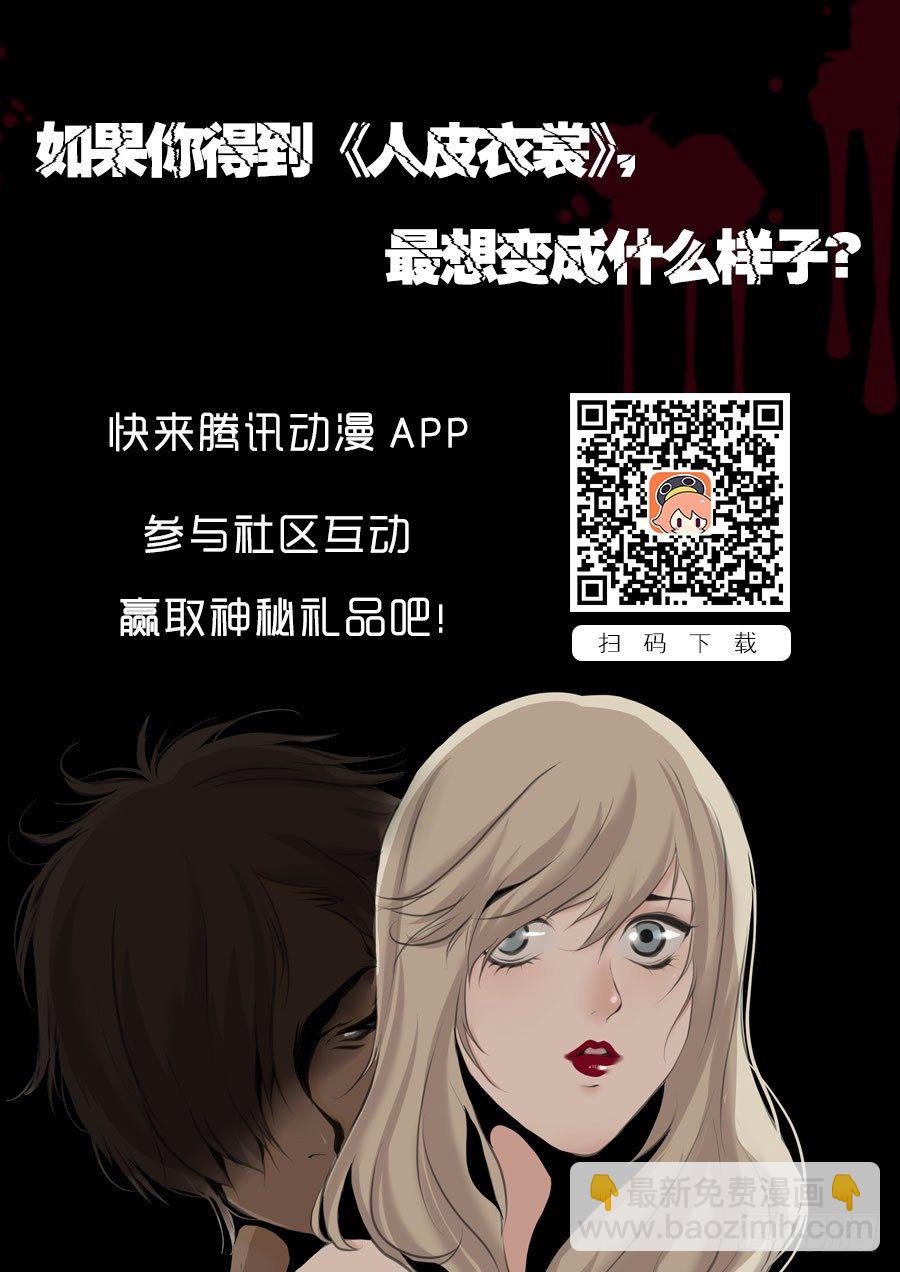 第一季：凶杀案-第13话