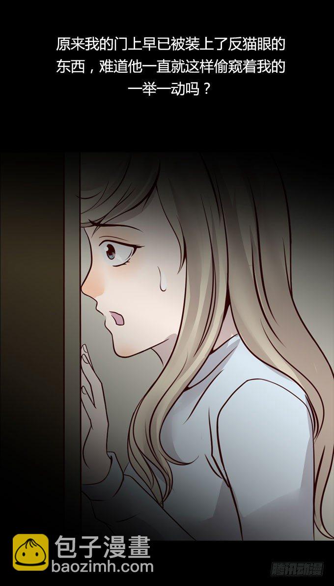 第一季：凶杀案-第13话