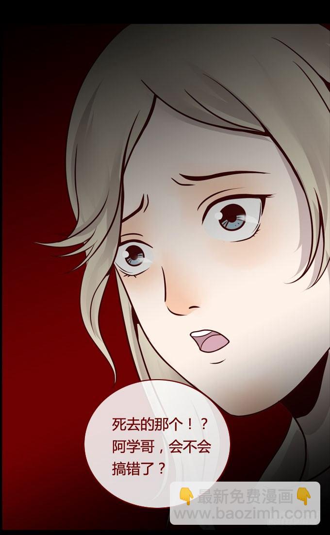 第一季：凶杀案-第13话