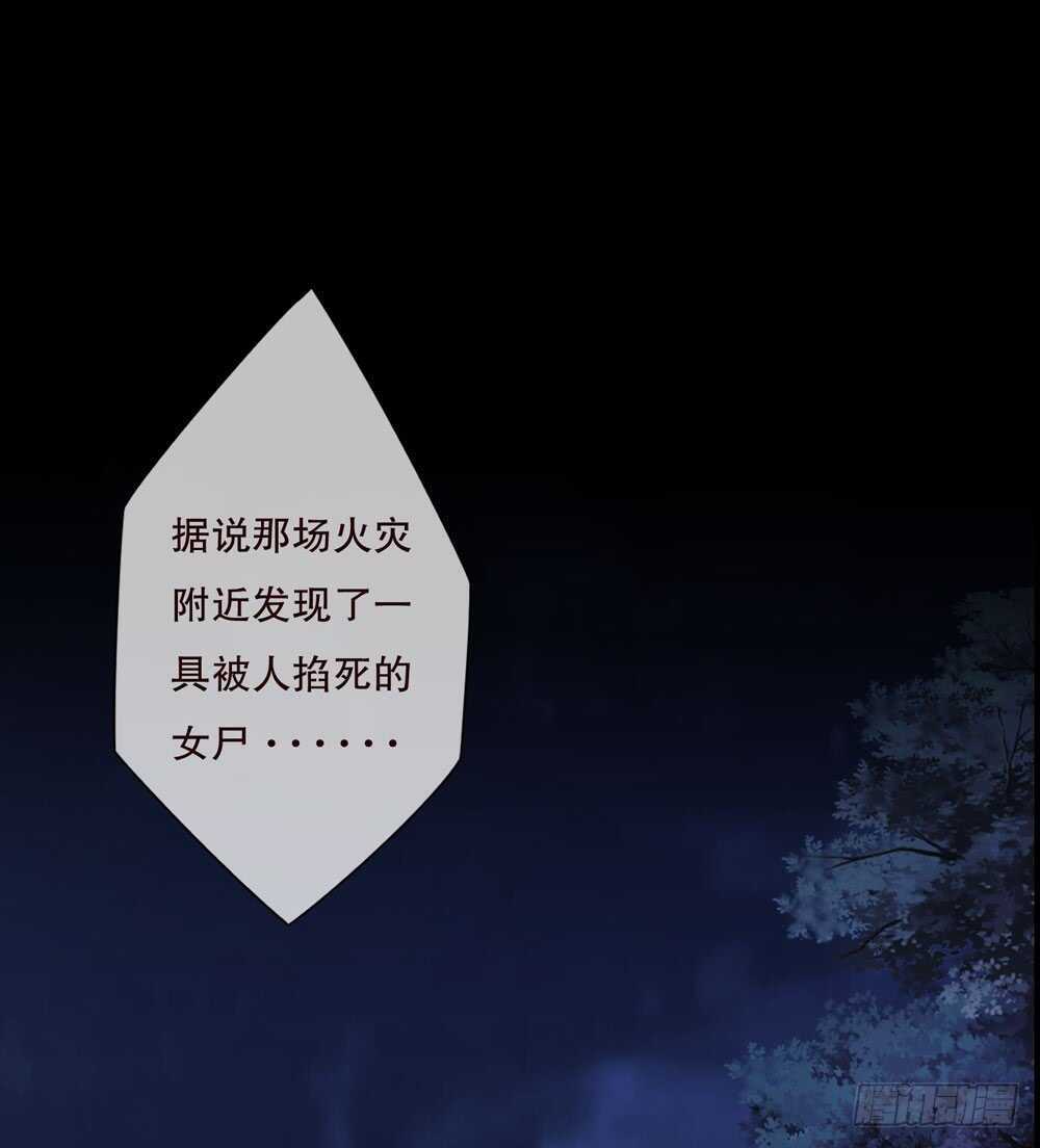 第五季：死婴(1/2)-第121话