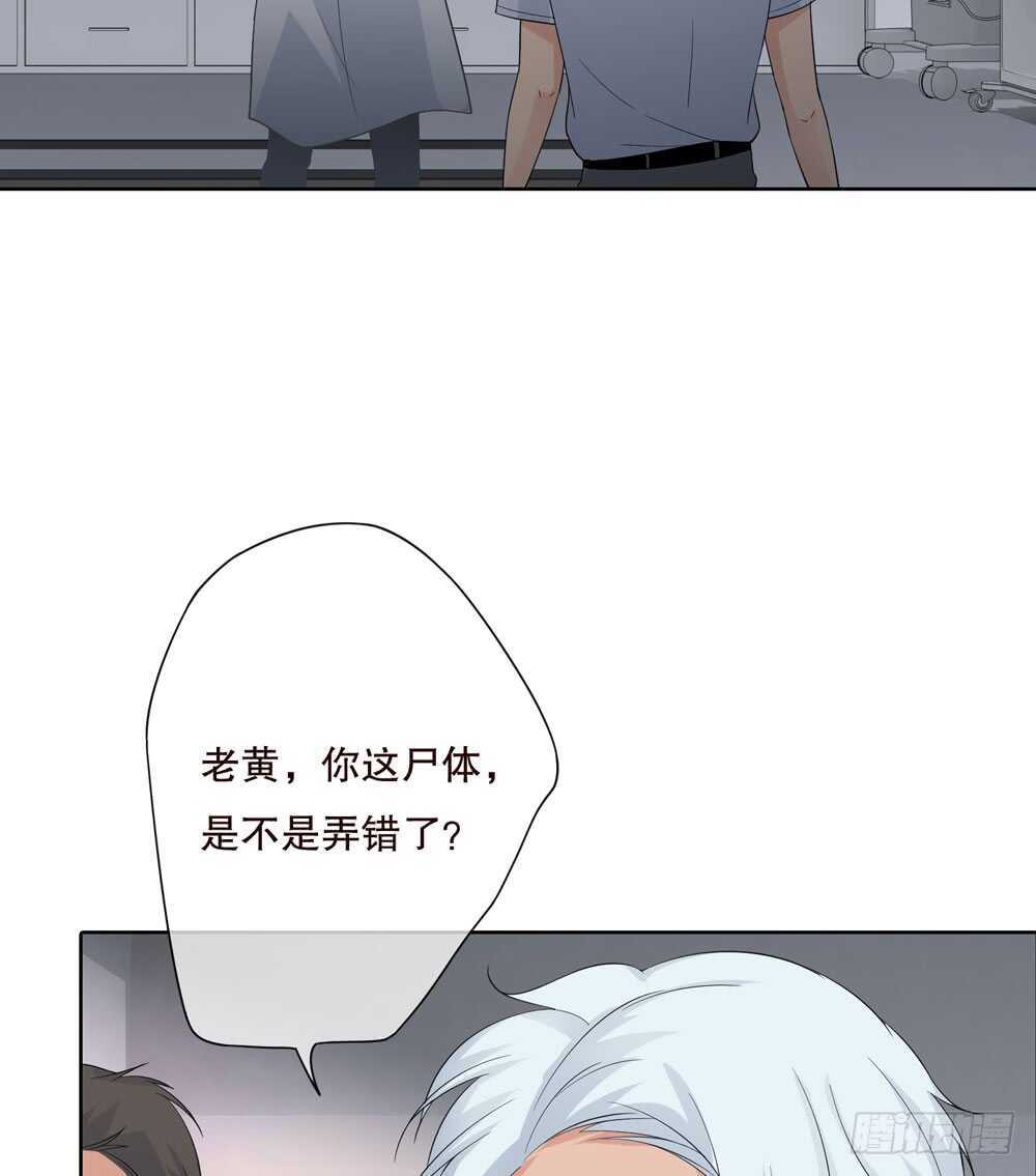 第五季：死婴(1/2)-第121话