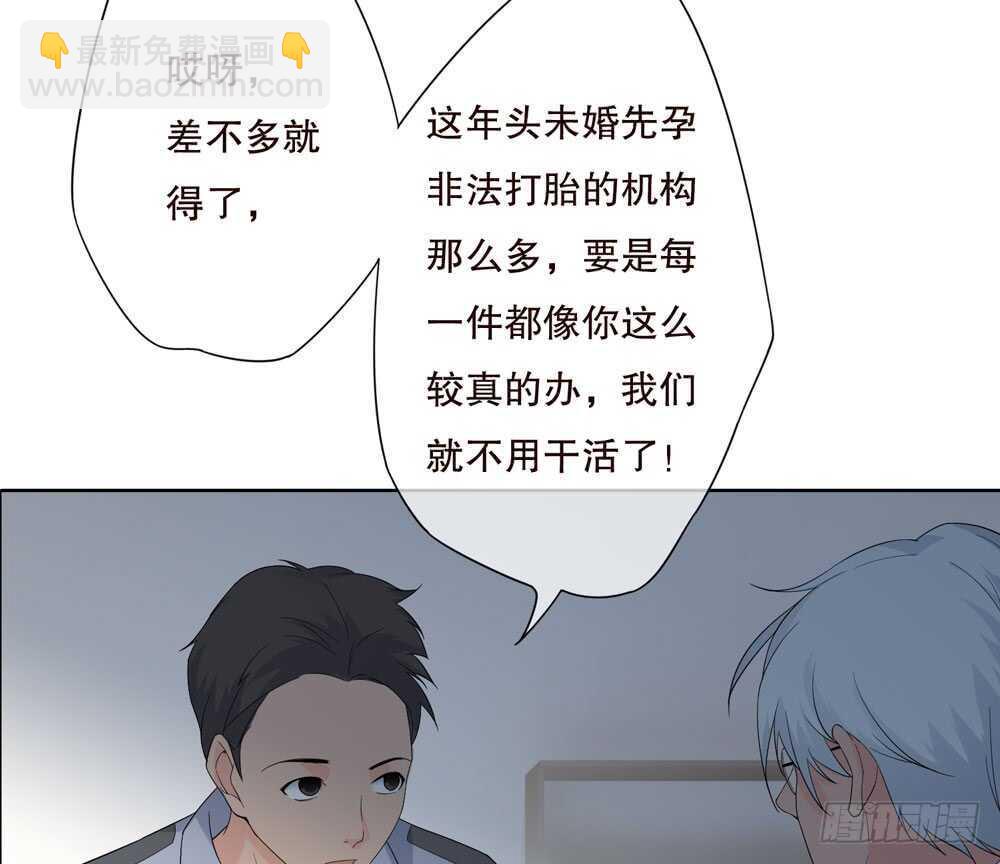 第五季：死婴(1/2)-第121话