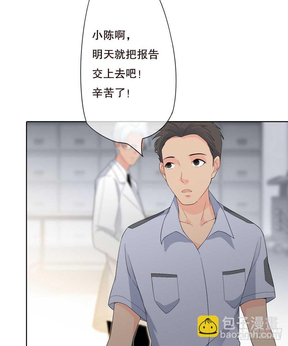 第五季：死婴(1/2)-第121话
