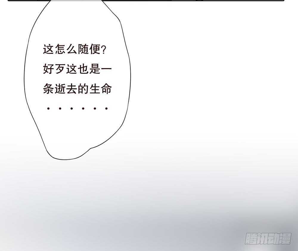 第五季：死婴(1/2)-第121话