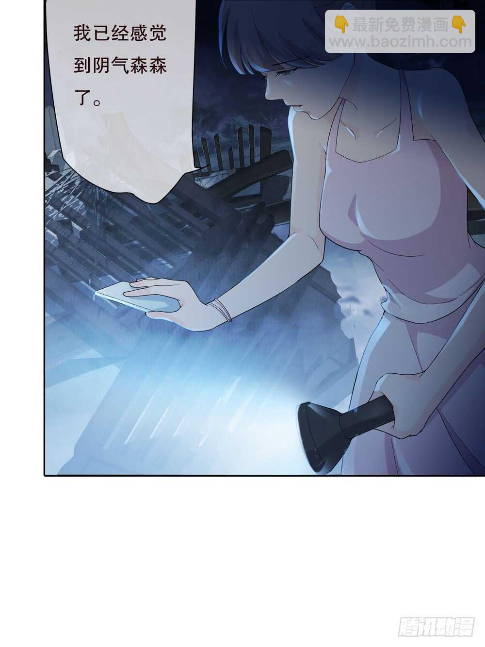 第五季：死婴(1/2)-第121话