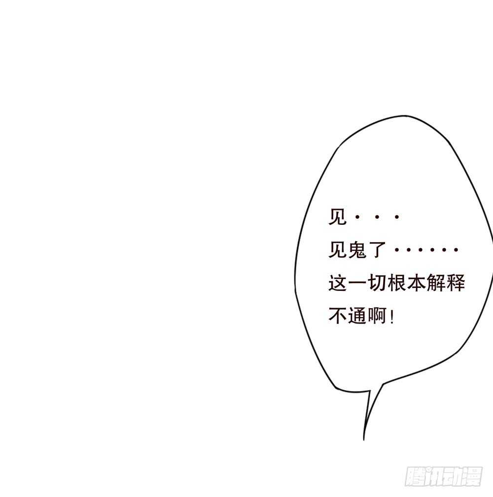 第五季：诡异(1/2)-第123话