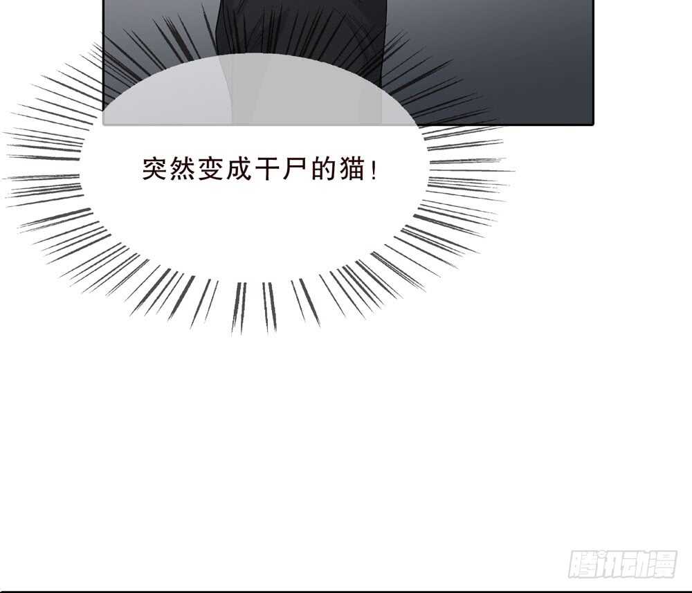 第五季：诡异(1/2)-第123话