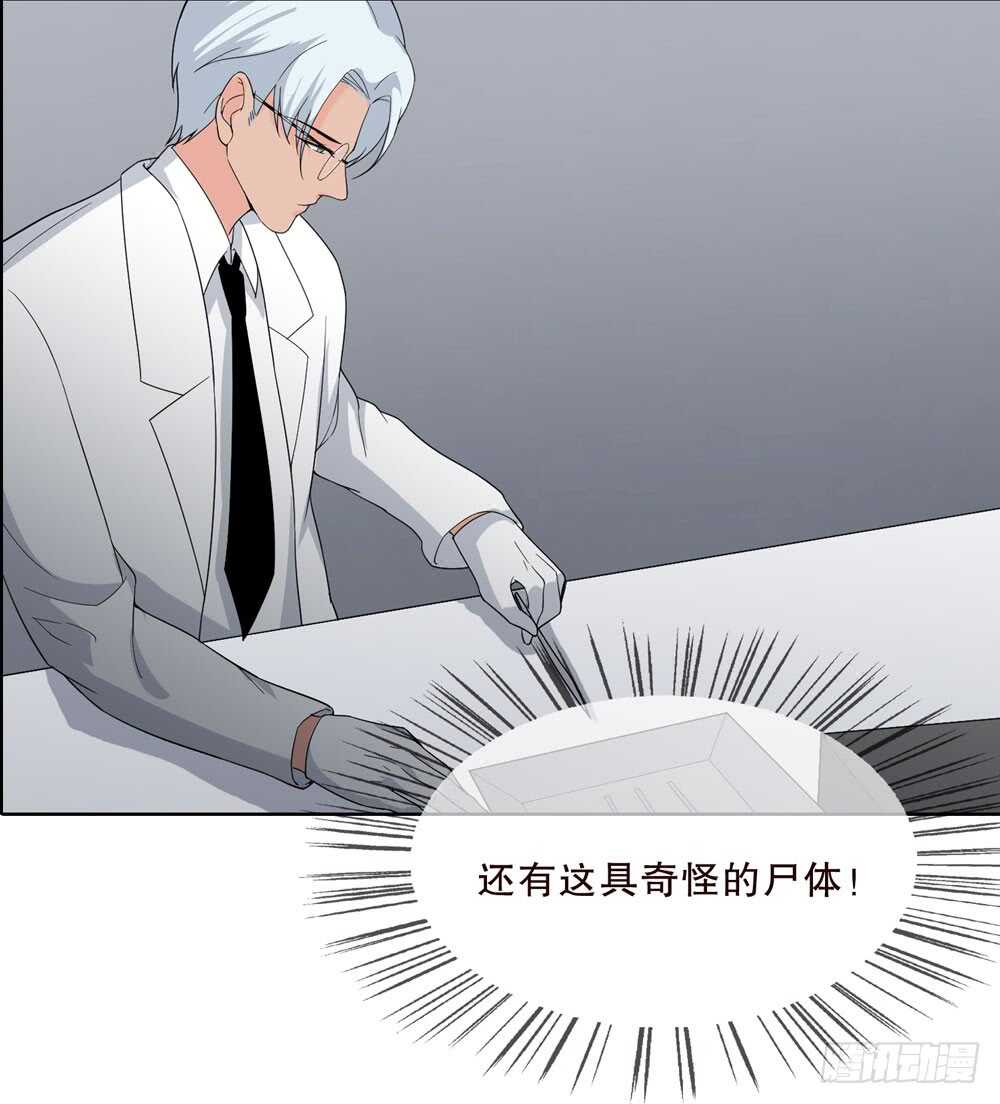 第五季：诡异(1/2)-第123话