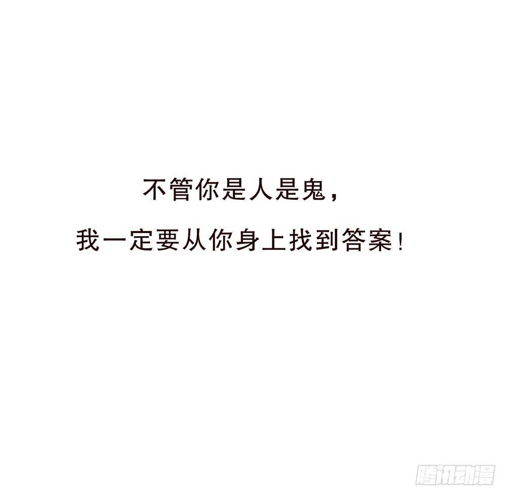 第五季：诡异(1/2)-第123话