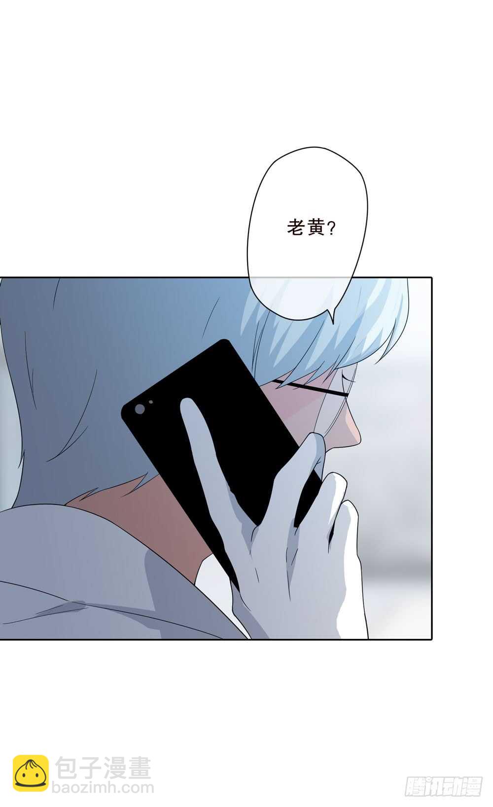 第五季：诡异(1/2)-第123话