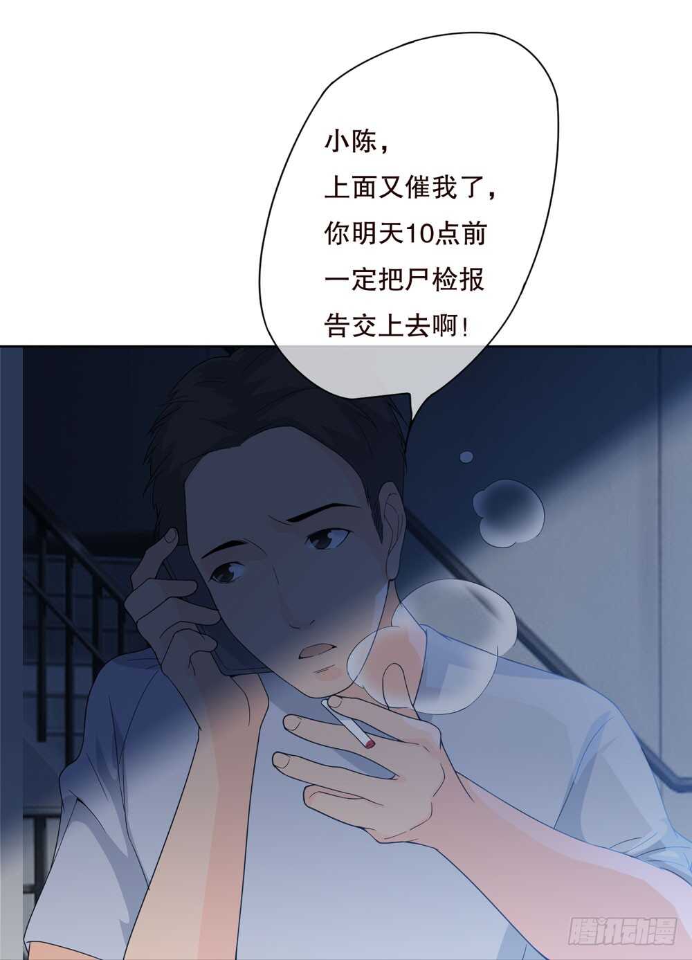 第五季：诡异(1/2)-第123话