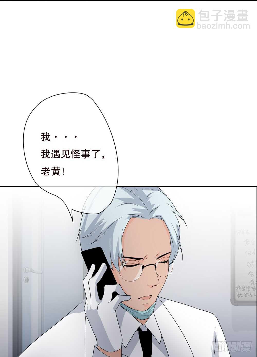 第五季：诡异(1/2)-第123话