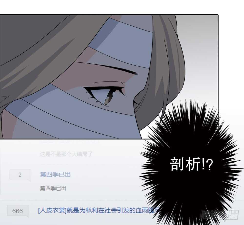 第五季：猎物(1/2)-第125话