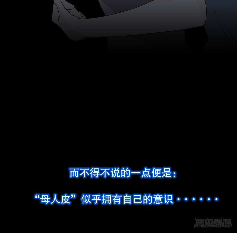 第五季：猎物(1/2)-第125话