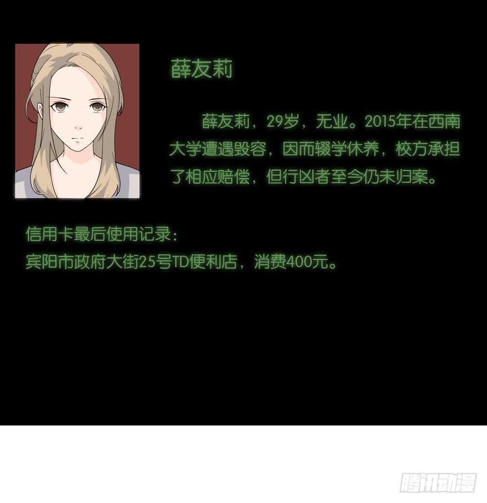 第五季：猎物(1/2)-第125话