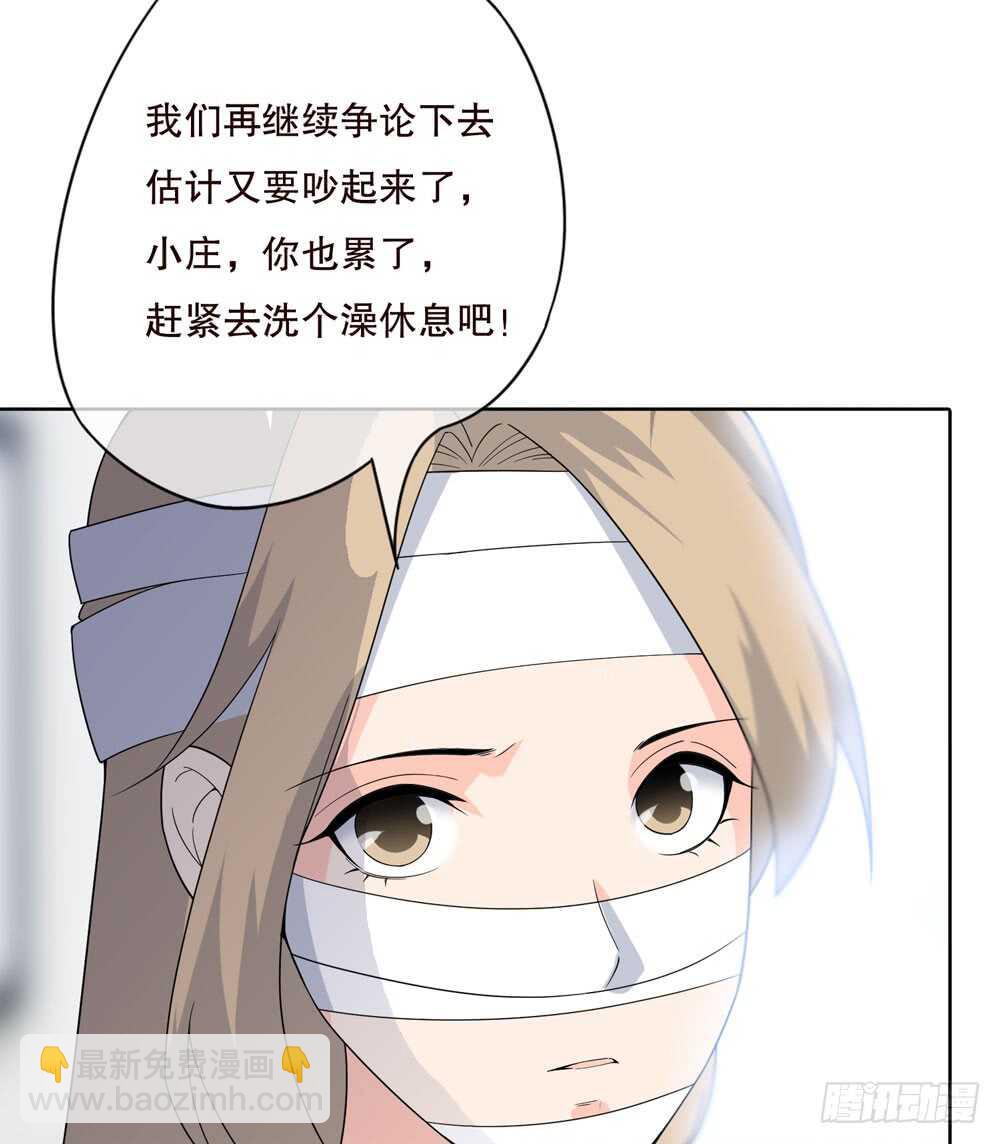 第五季：猎物(1/2)-第125话