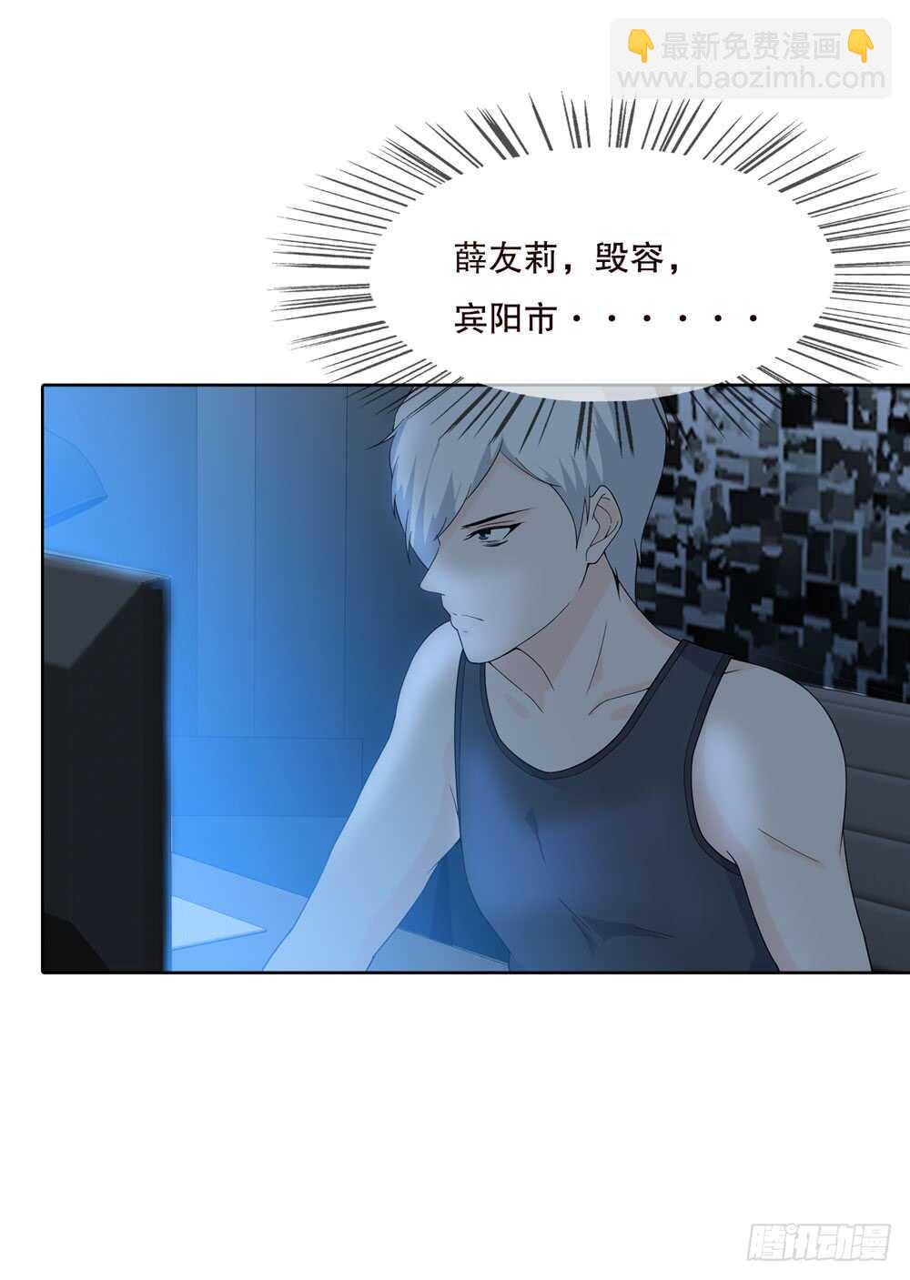 第五季：猎物(1/2)-第125话