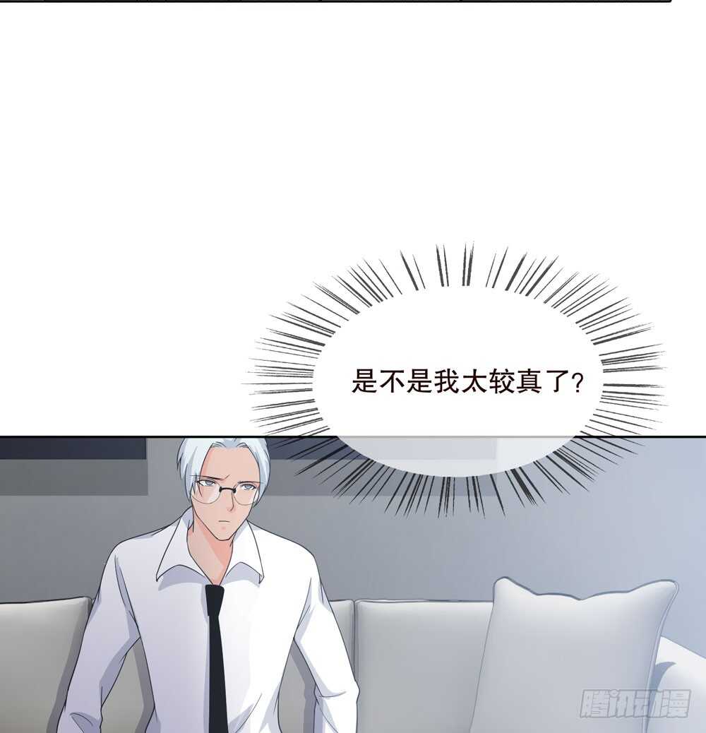 第五季：猎物(1/2)-第125话