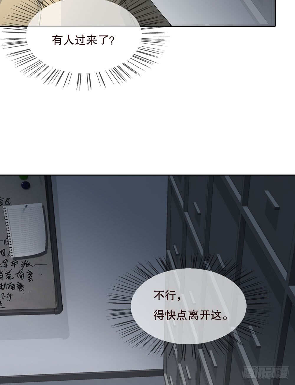 第五季：蜕变(1/2)-第127话