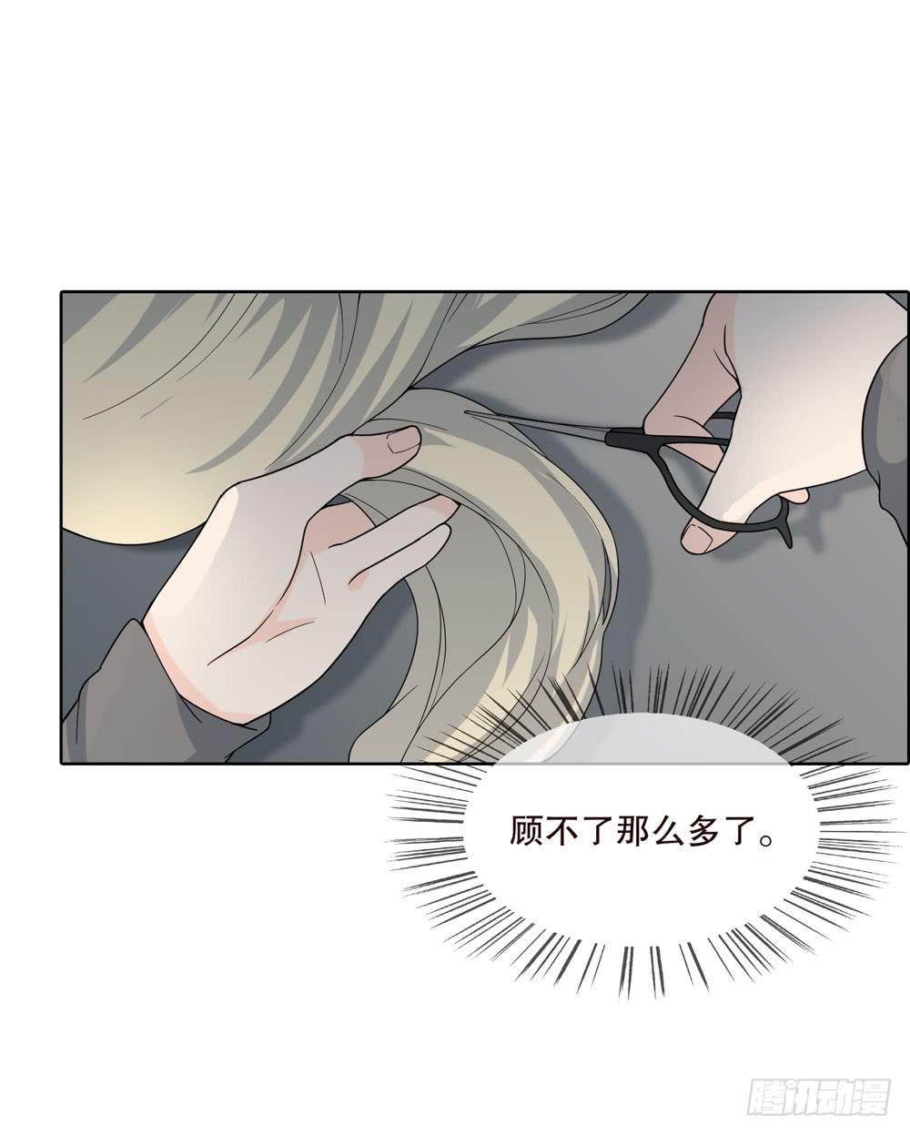 第五季：蜕变(1/2)-第127话