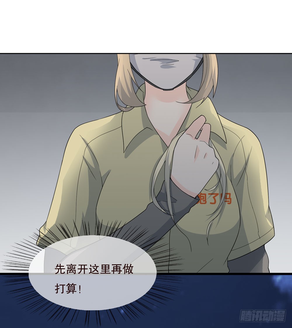 第五季：蜕变(1/2)-第127话