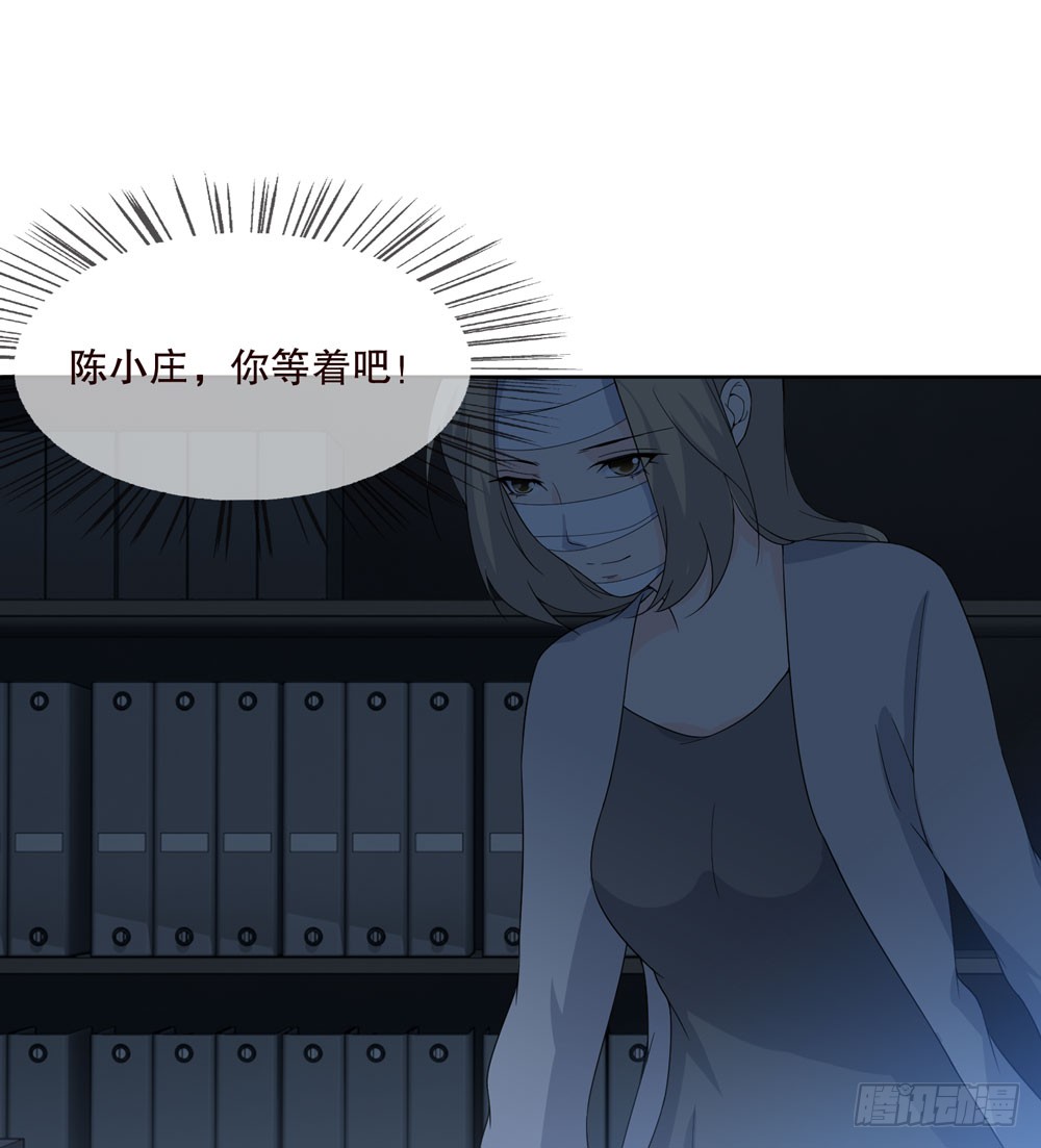 第五季：蜕变(1/2)-第127话