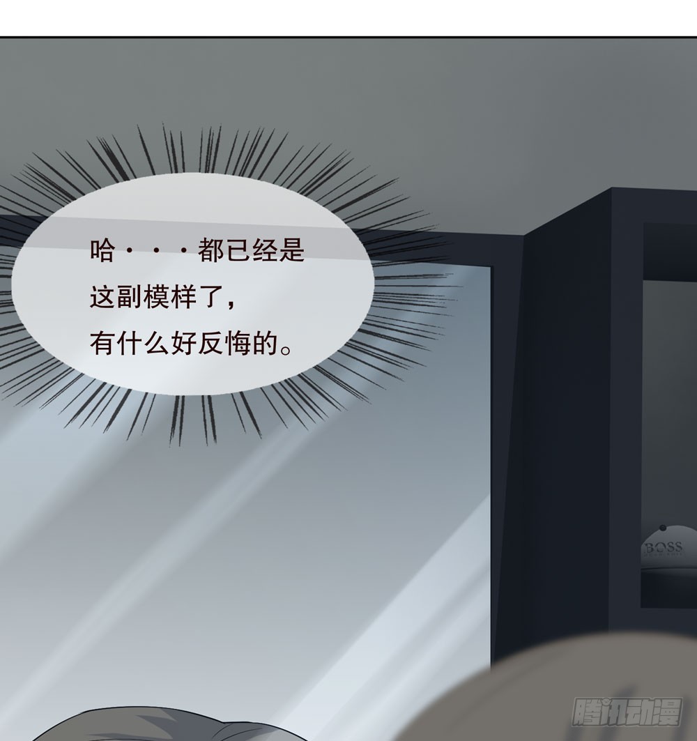 第五季：蜕变(1/2)-第127话