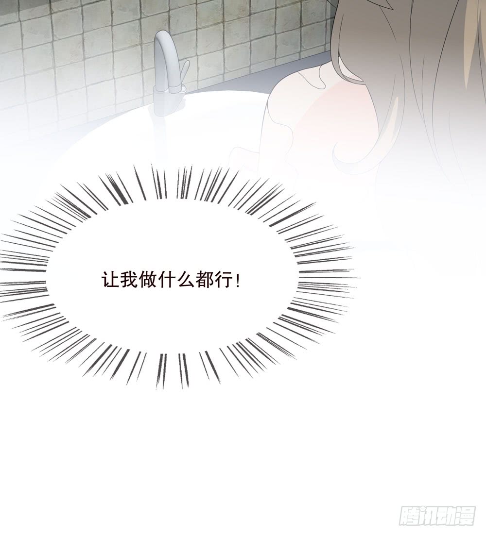 第五季：蜕变(1/2)-第127话