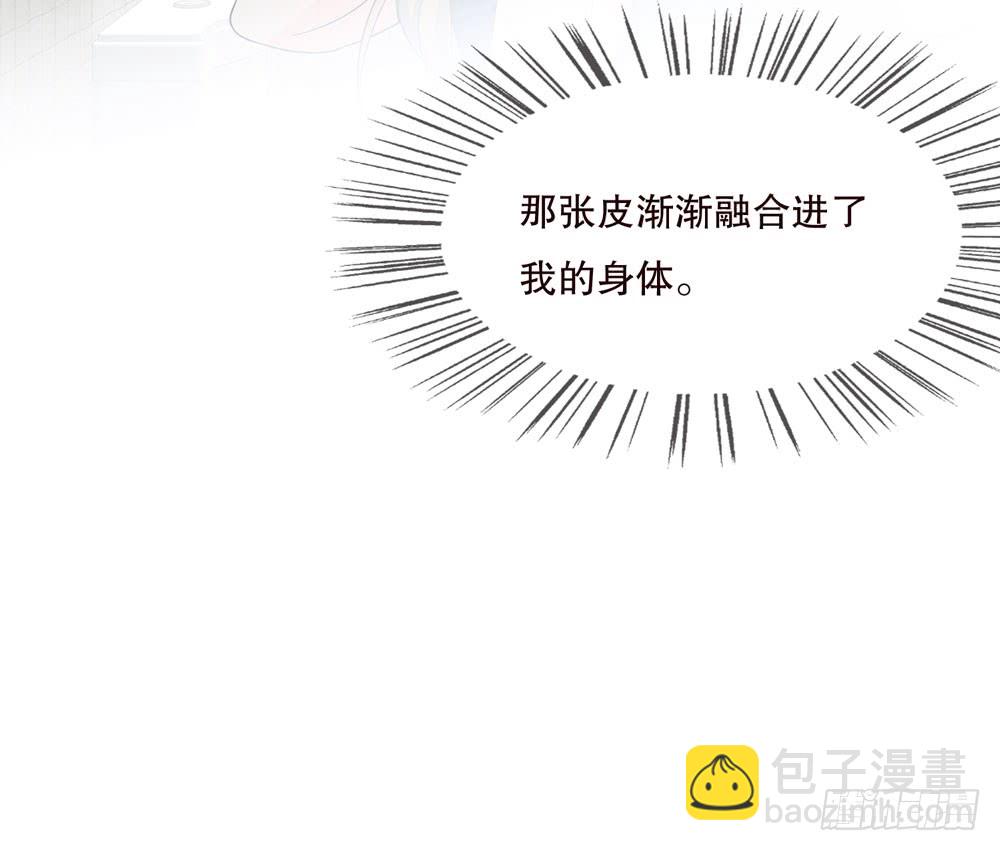 第五季：蜕变(1/2)-第127话