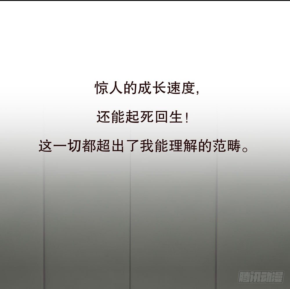 第五季：惊变(1/2)-第129话
