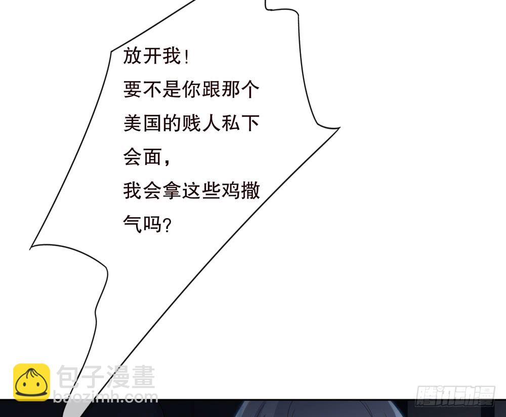 第五季：变化(1/2)-第131话