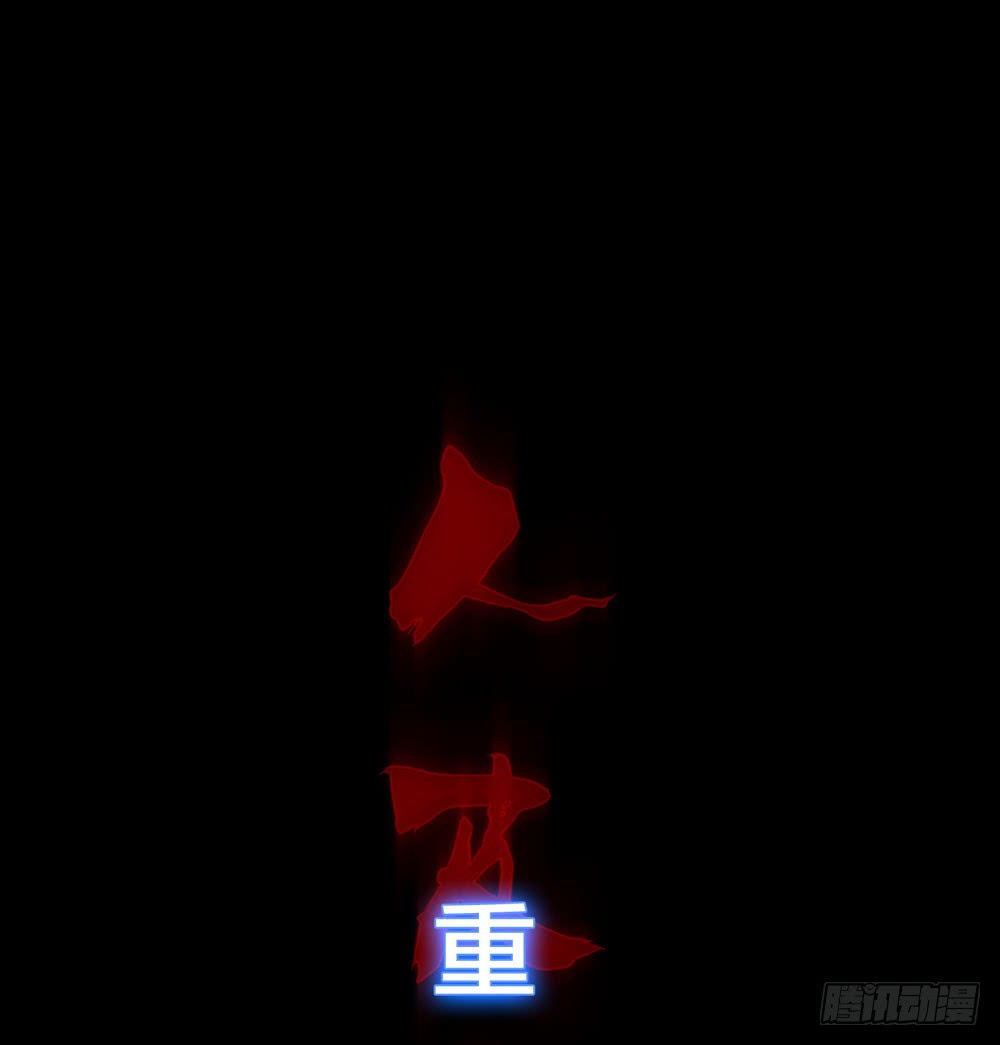 第五季：邱一良(1/2)-第133话