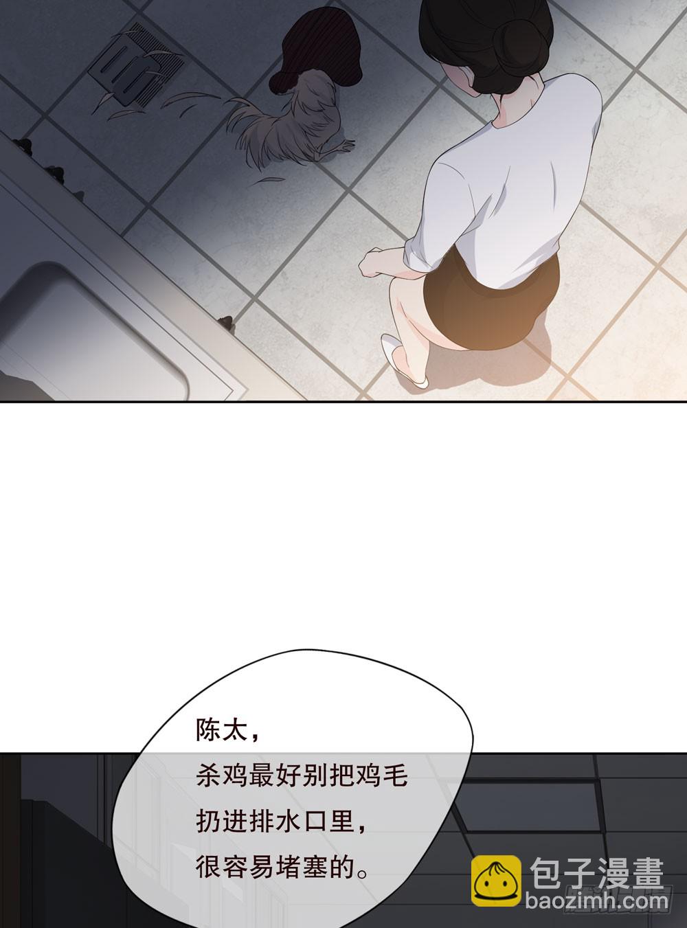第五季：邱一良(1/2)-第133话