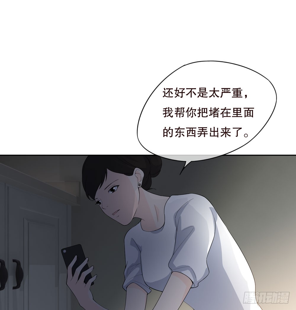 第五季：邱一良(1/2)-第133话