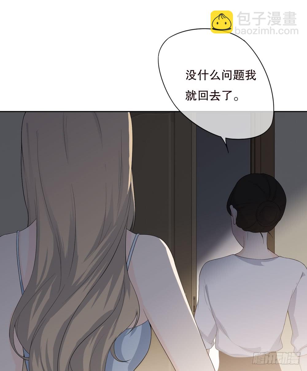 第五季：邱一良(1/2)-第133话