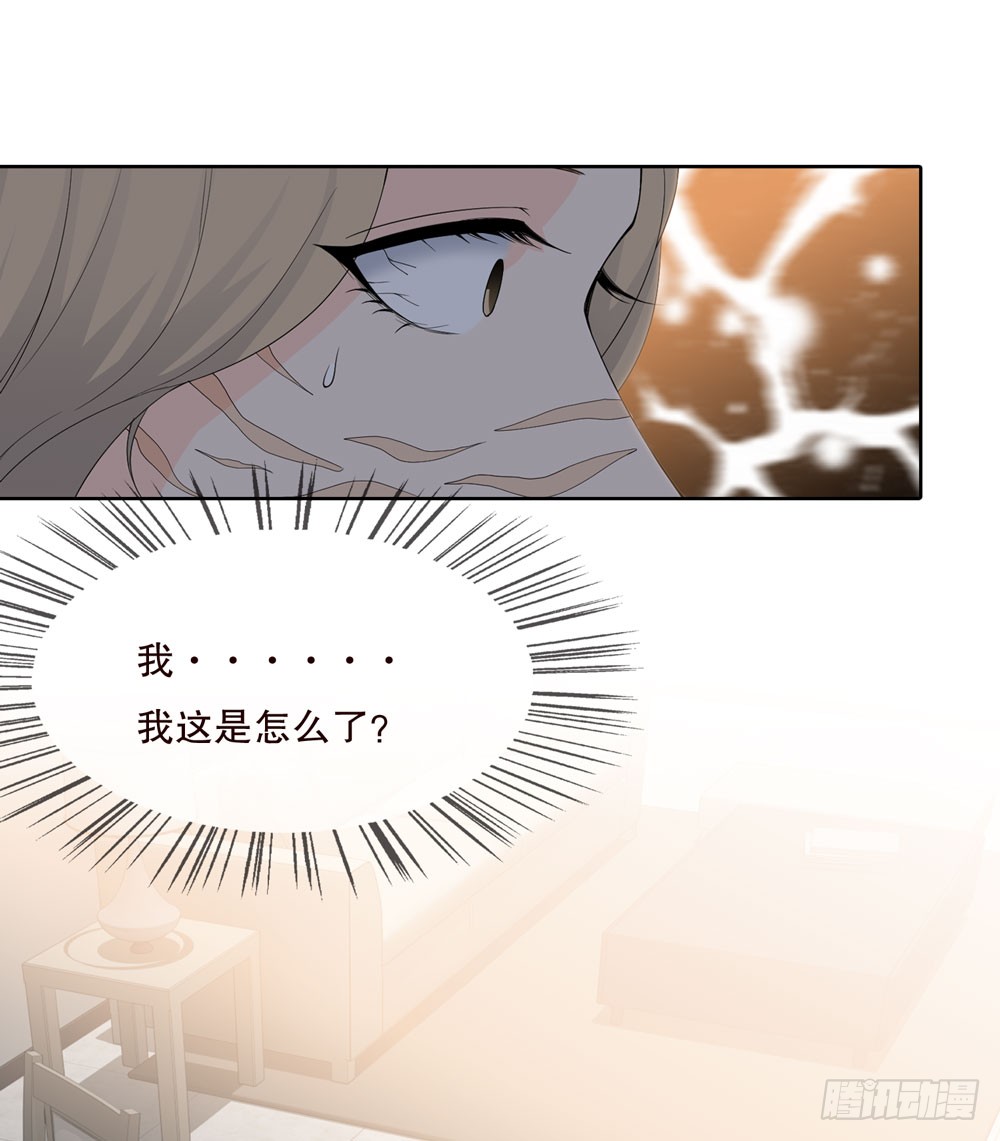 第五季：邱一良(1/2)-第133话
