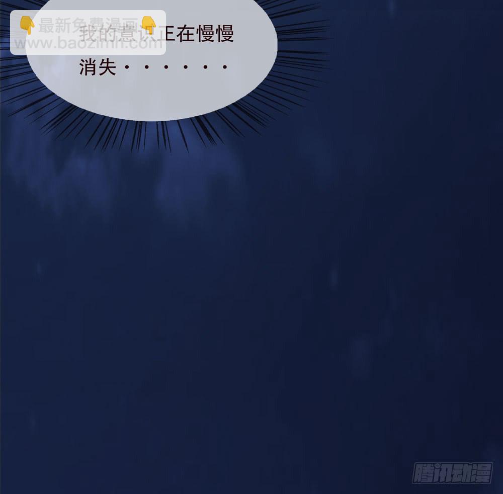 第五季：邱一良(1/2)-第133话