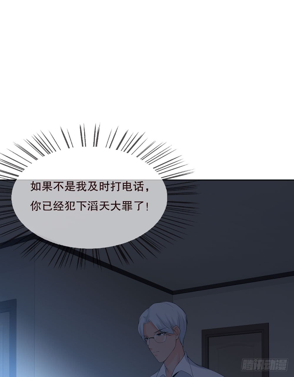第五季：邱一良(1/2)-第133话