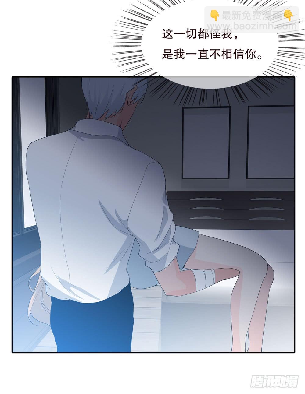 第五季：邱一良(1/2)-第133话
