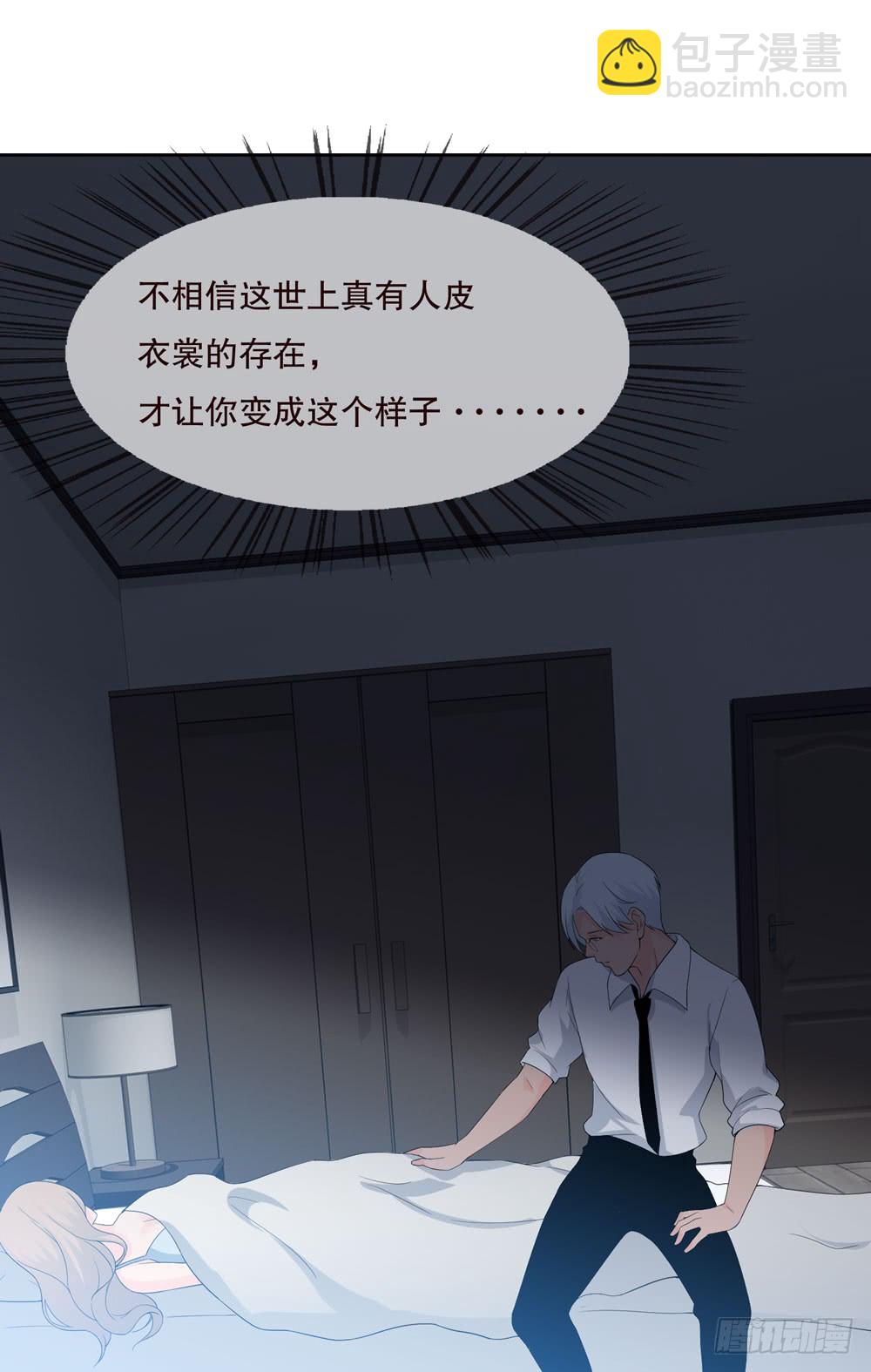 第五季：邱一良(1/2)-第133话