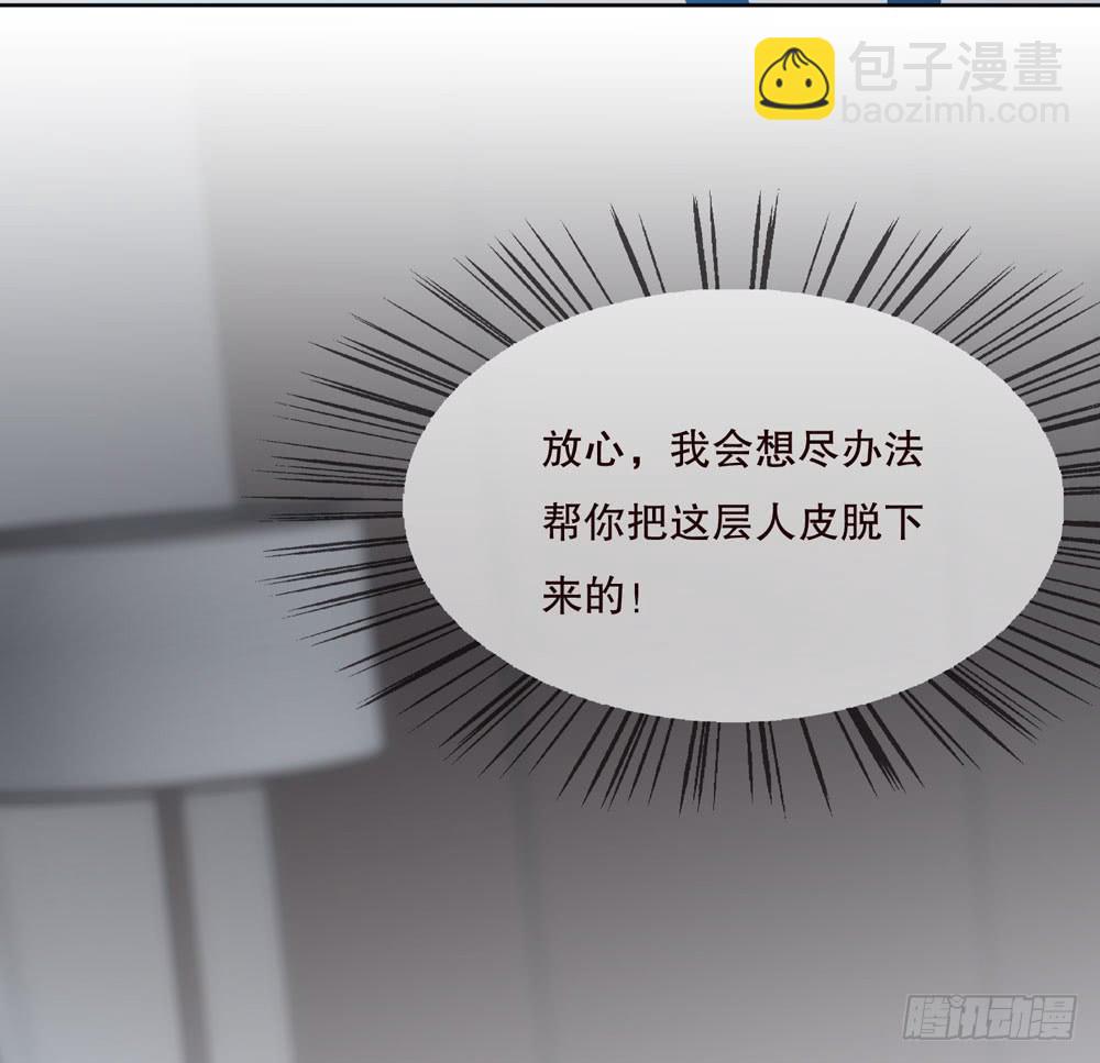 第五季：邱一良(1/2)-第133话